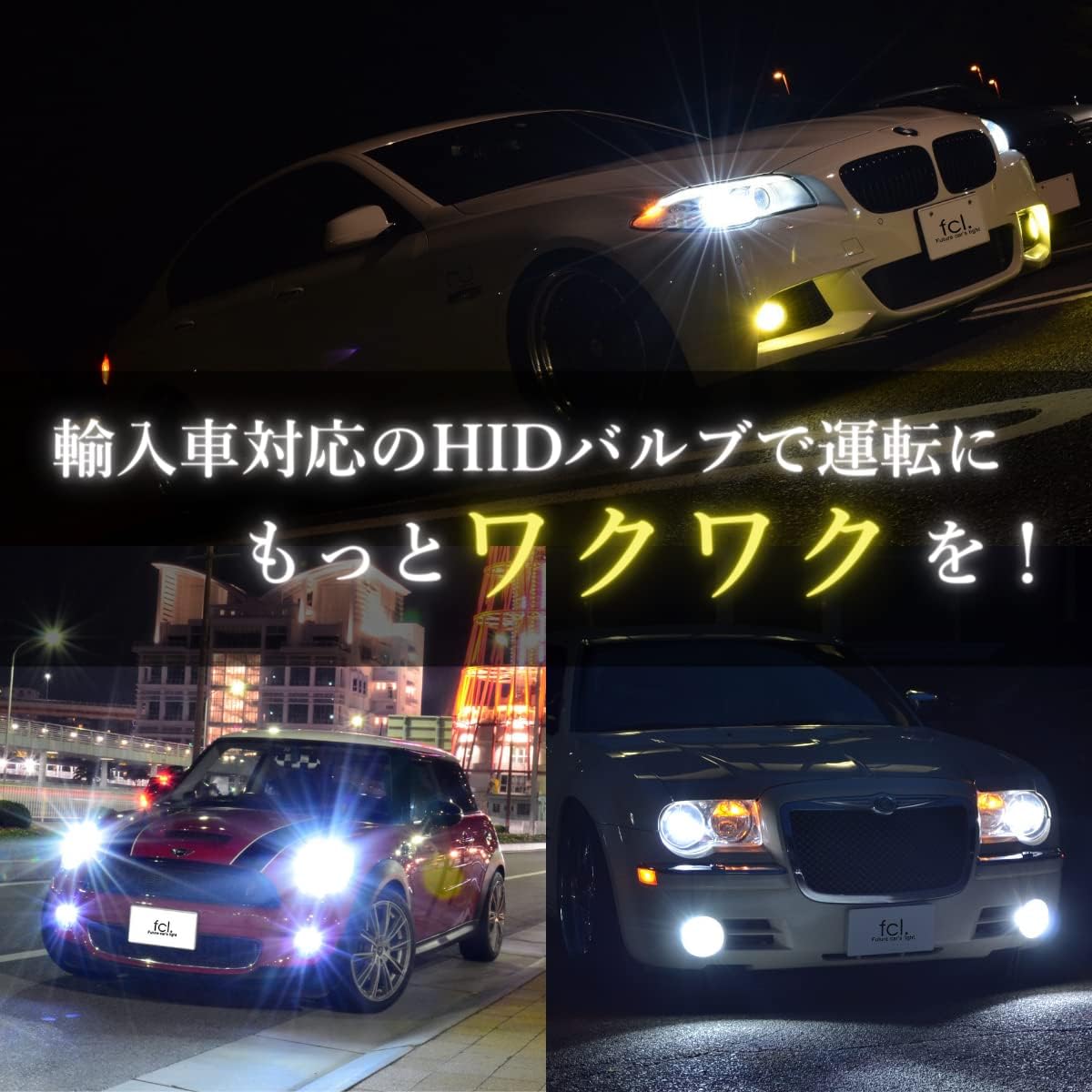 FCL (ehusi-eru) W D1S Genuine Replacement HID Bulb K [Year Warranty 1 Year Warranty/HID/Bulb/Lamps/Xenon/Realities/外車]