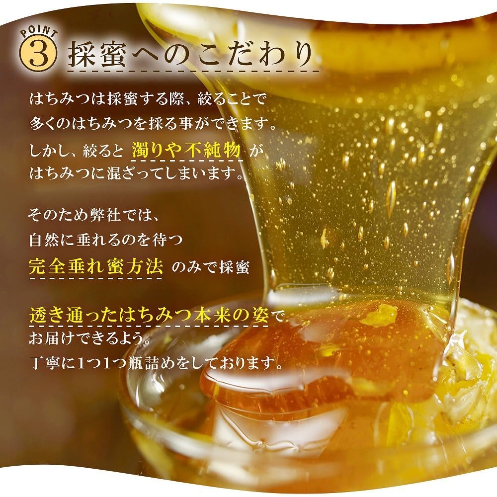Amazon.co.jp: Honey Made in Japan, Raw Honey, Hundred Flowers