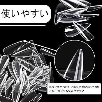 ご確認用ネイルチップ Amazon | JANLOFO ネイルチップ クリア つけ爪 500枚入り ネイル