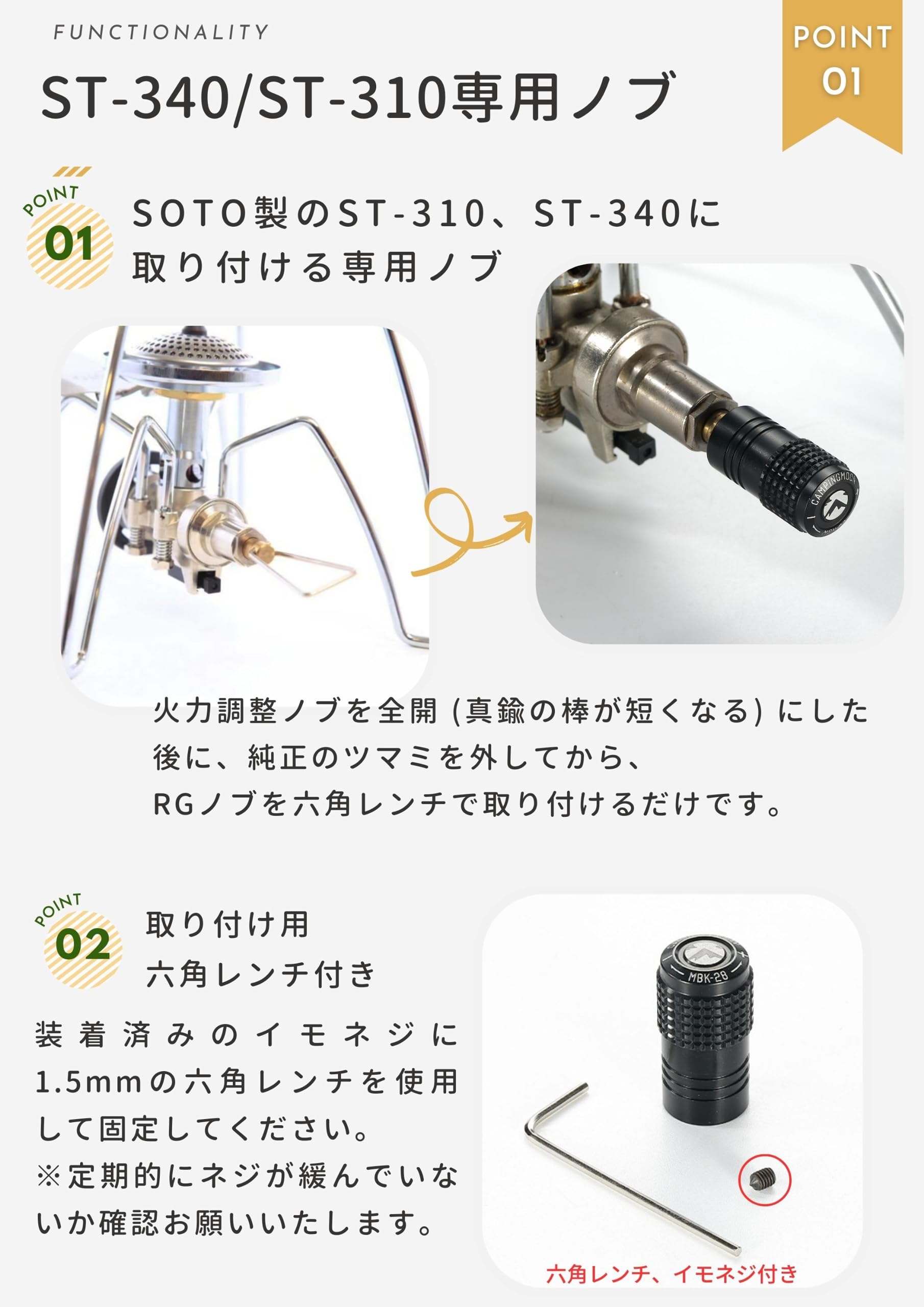 Amazon | キャンピングムーン(CAMPING MOON) SOTO社