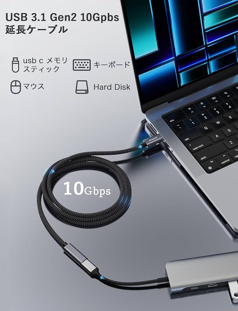 Amazon.co.jp: Stouchi USB C 延長ケーブル 1m USB 3.2 Gen2 10Gbps