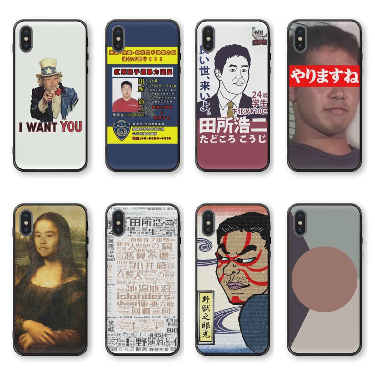 怪物的な怪物の本 iphone 6,7,8用ケース Amazon.co.jp: 崩壊スターレイル スマホケース ガラス 椒丘 雲璃