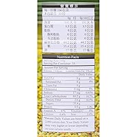 Vista 2 de Tea Zone Frijoles verdes (7.25 libras) para postre de bebidas refrigerio dulce comer directamente