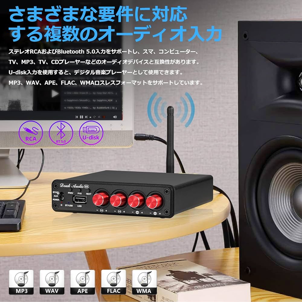 Amazon.co.jp: Douk Audio 4 チャンネル Bluetooth アンプ, 50W×4 HiFi Amazon.co.jp: Douk Audio 4 チャンネル Bluetooth アンプ, 50W×4 HiFi