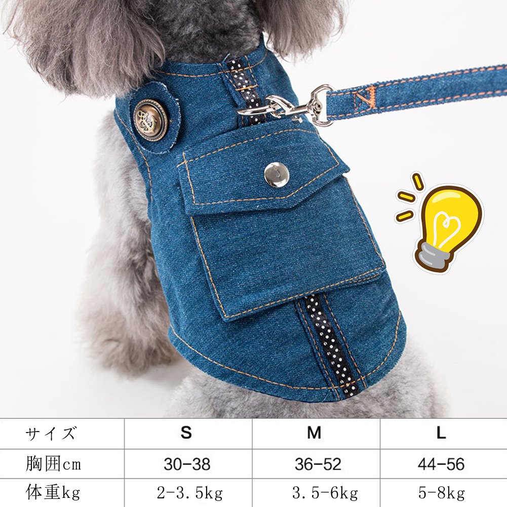 Amazon | 犬ハーネス 猫ハーネス リード セット ペット用品 デニム 猫