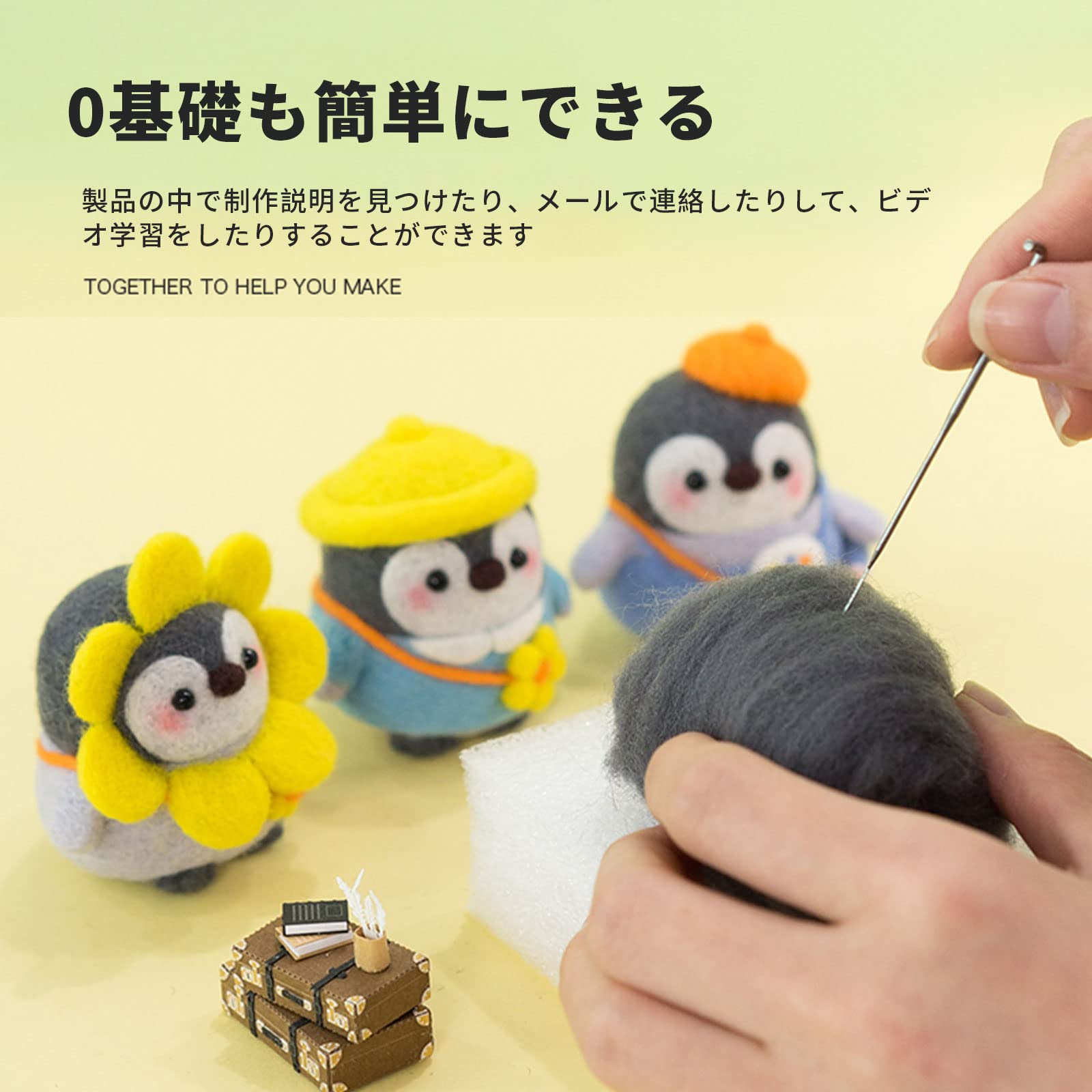 Amazon.co.jp: 羊毛フェルト フェルトツール ウールフェルト キット
