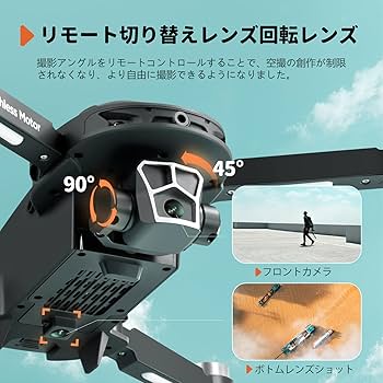 Amazon.co.jp: Viervido V166 ドローン カメラ付き 4K HDカメラ