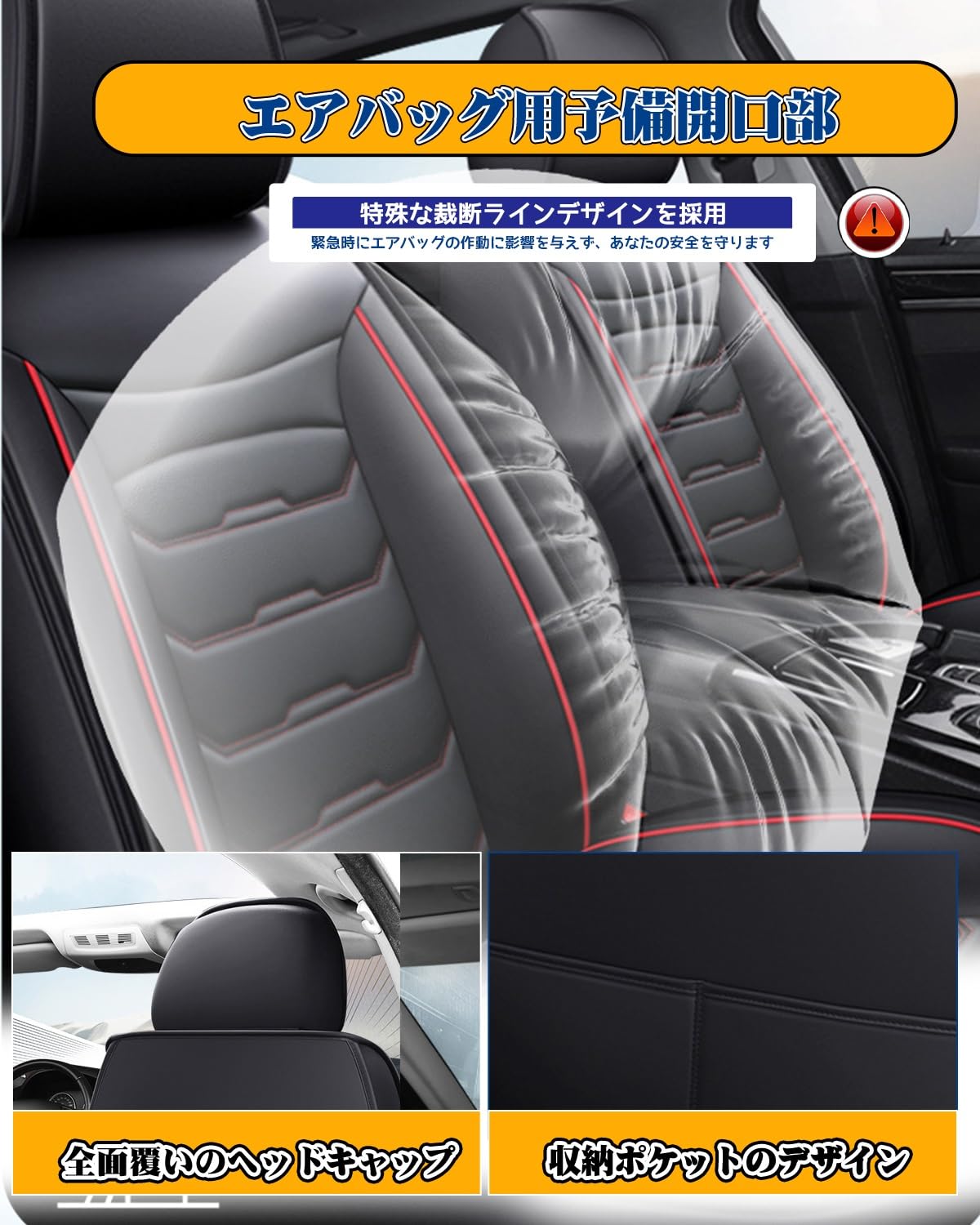 Amazon | ホンダ フリード 2008年5月～2016年8月に適用 車 シート 