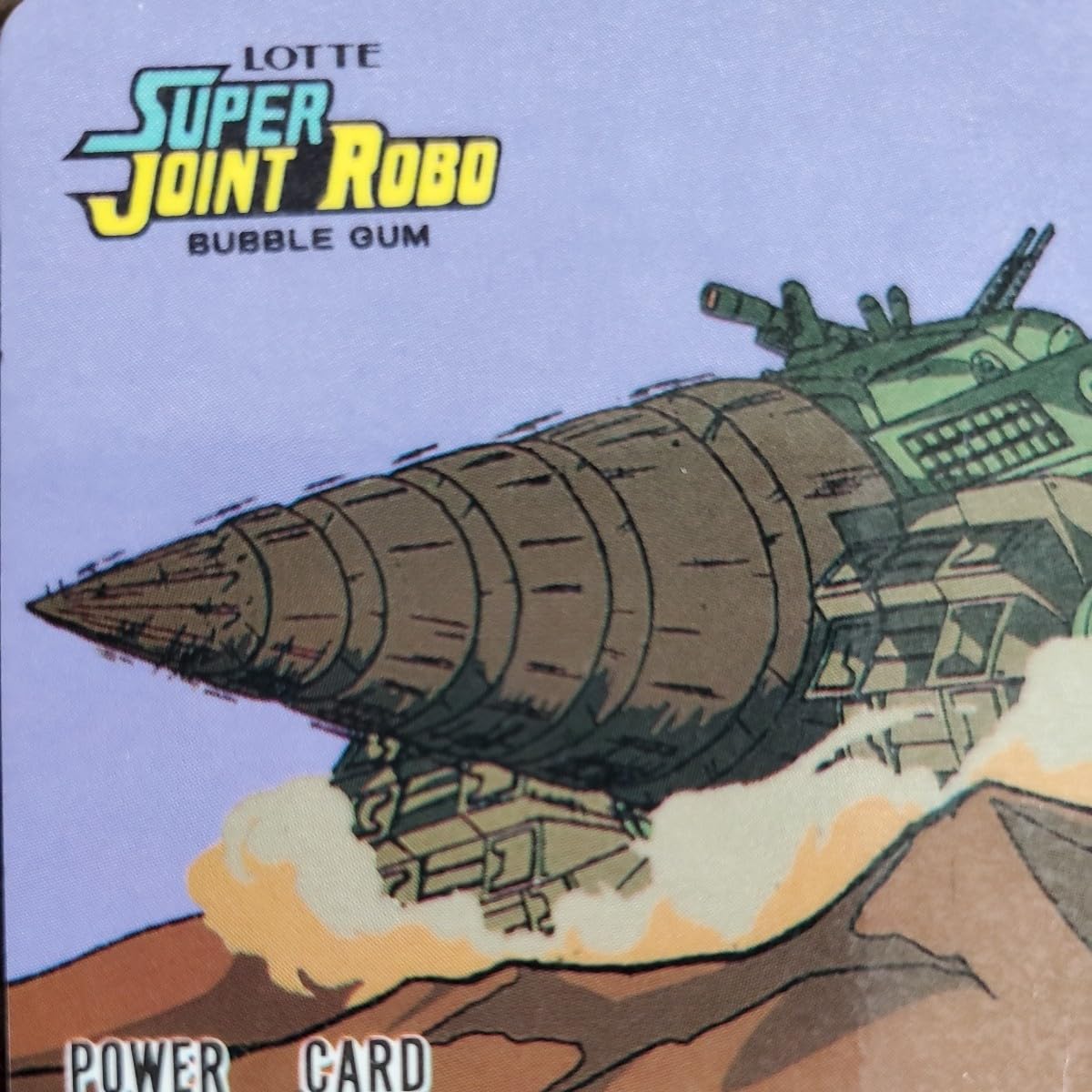 ダ*ヤ様 ロッテ　SUPER JOINT ROBO ドッコム Amazon.co.jp: Lotte Super Joint Robot Set Final Joint Series