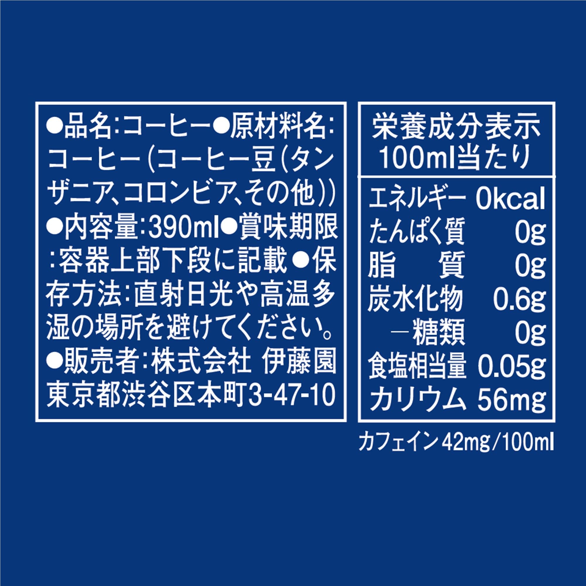 Amazon.co.jp: タリーズコーヒー ブラック キリマンジャロ 390ml