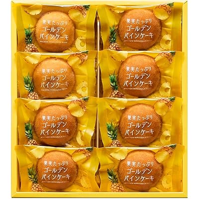 中島大祥堂 果実たっぷり ゴールデンパインケーキ 1箱(8個)