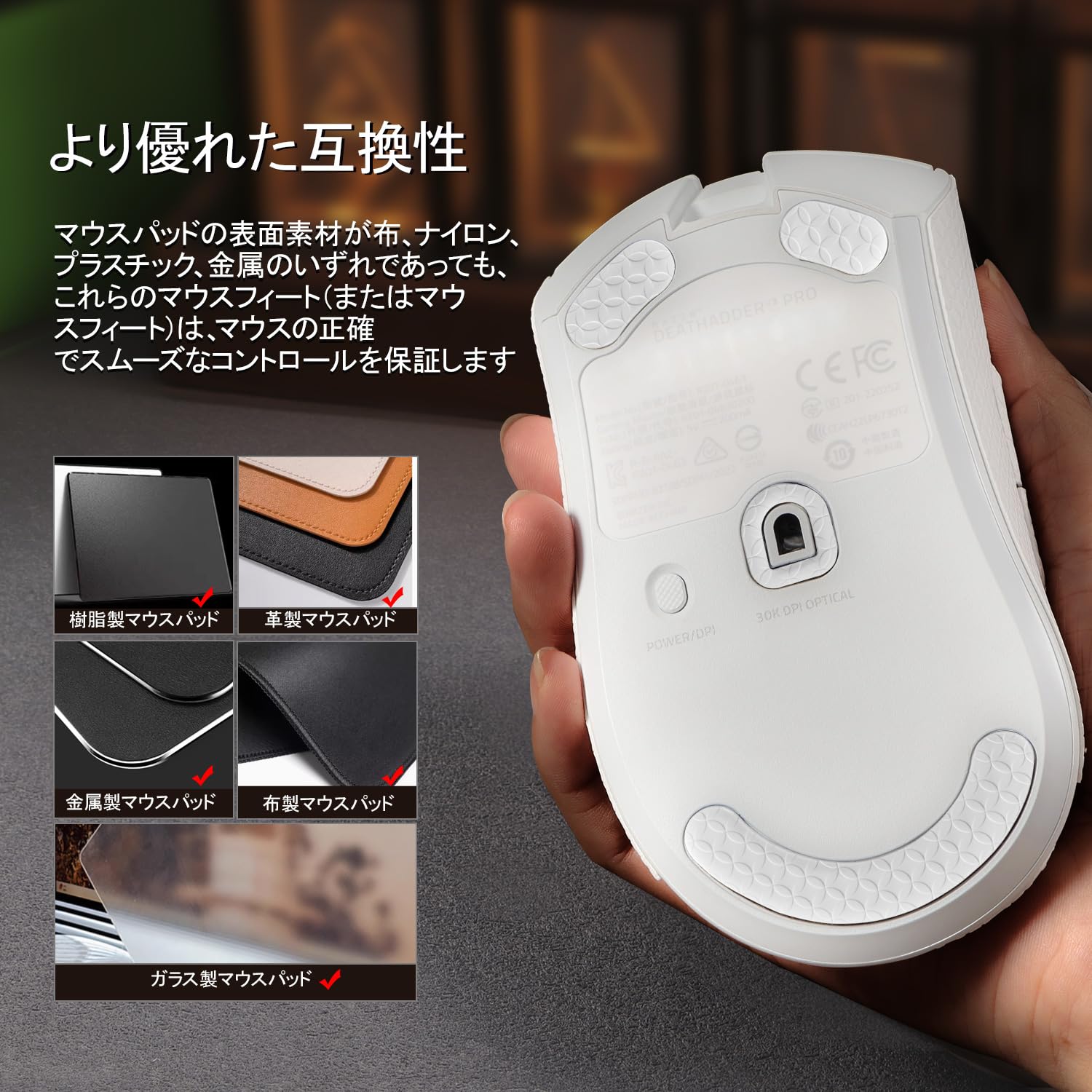Razer Deathadder v3 Pro white ドングル ソール2枚 Razer DeathAdder V3 Pro Lightweight Wireless Gaming Mouse