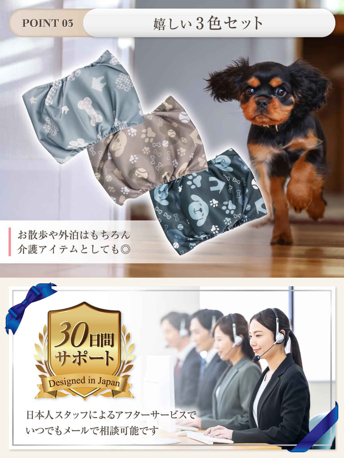 Amazon.co.jp: 【獣医師監修】「LaLa-Pets/petsapplies」マナー