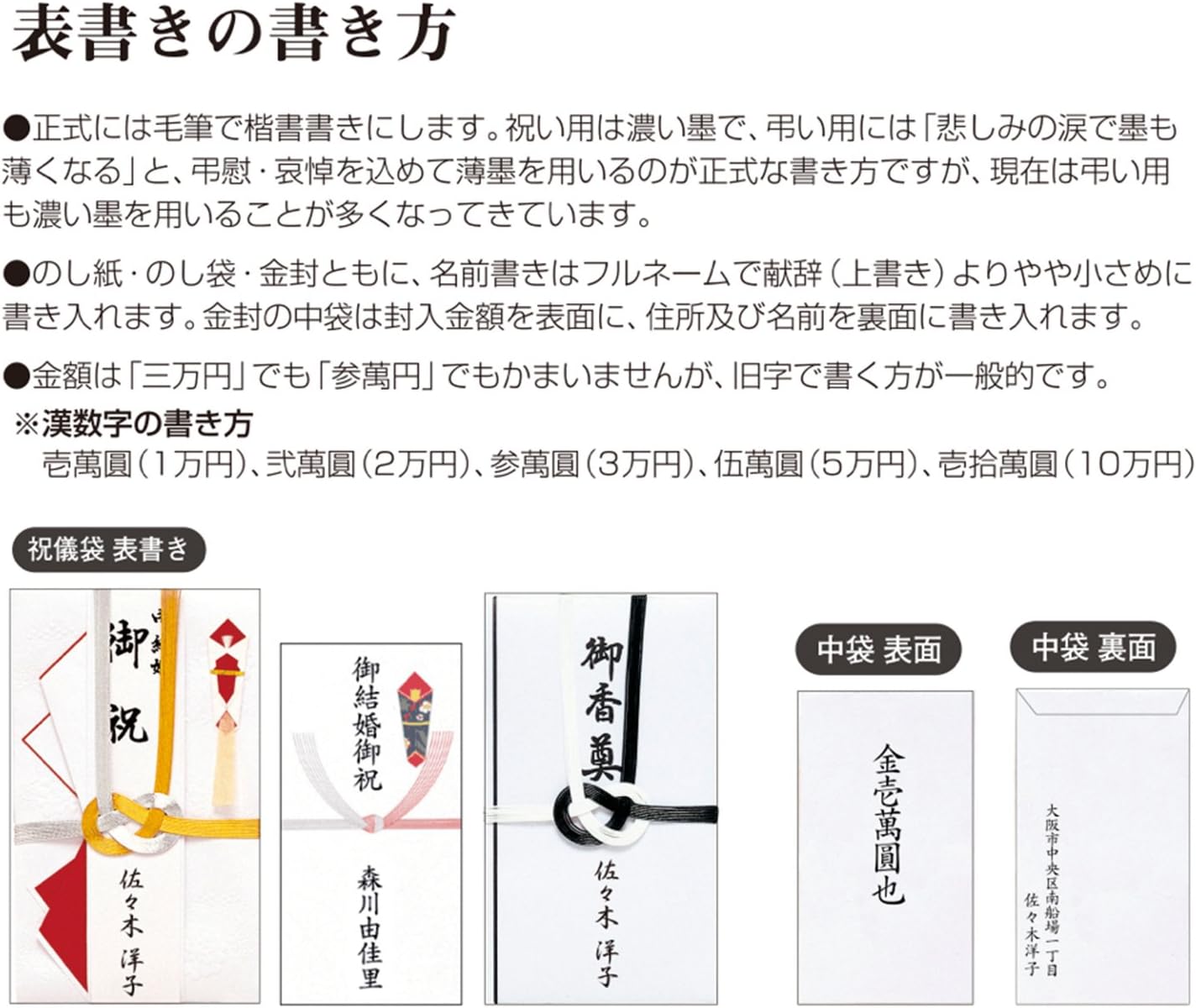 お買い得❗お祝い袋M桐4