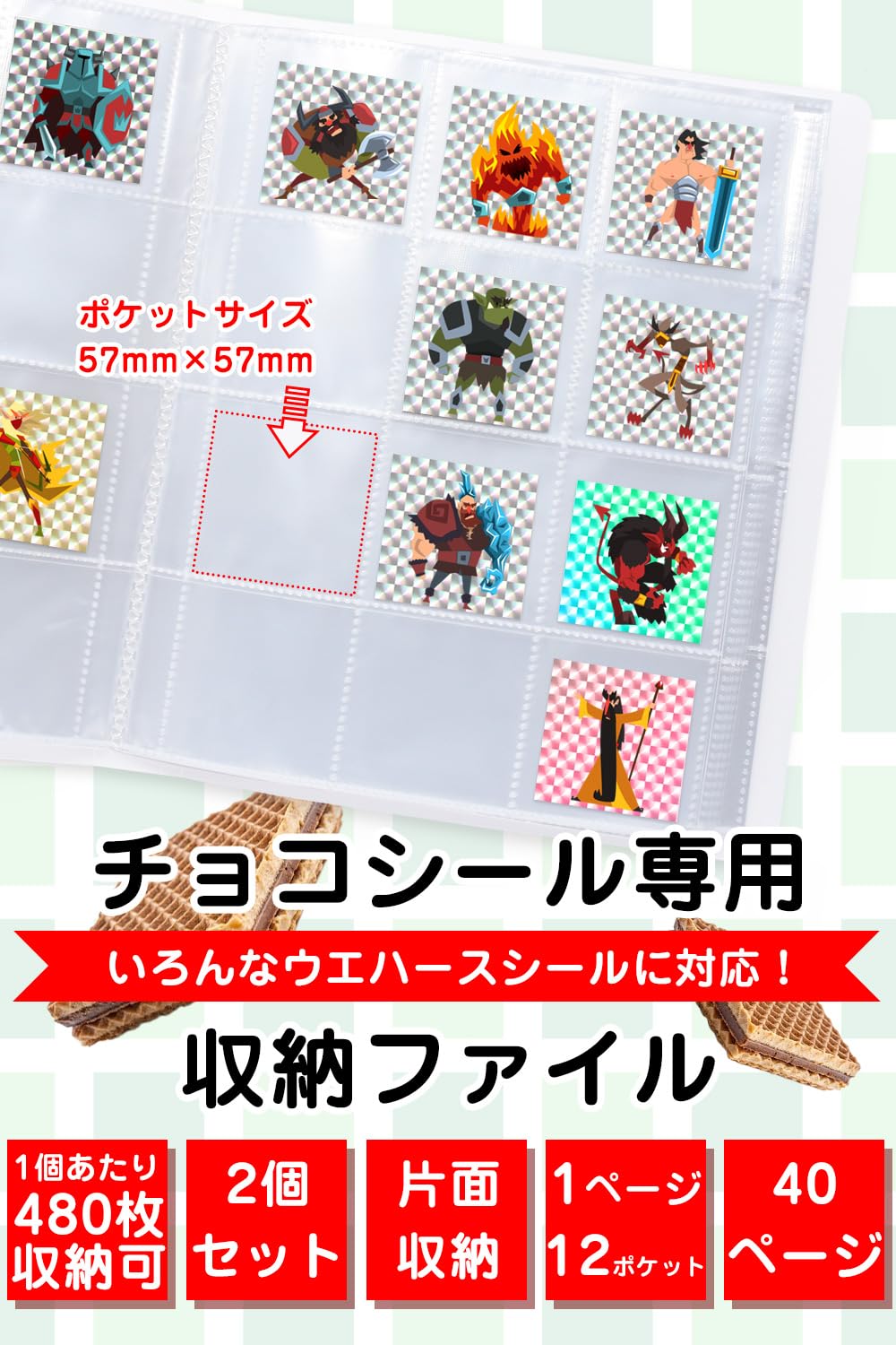 Amazon.co.jp: ビックリマン ファイル ビックリマンシールファイル