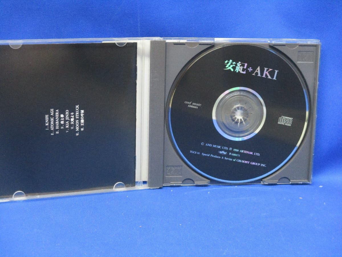 久保田安紀 AKI CD 安紀 高円寺百景 Bondage Fruit Amazon.co.jpCD【久保田安紀/AKI】□安紀,高円寺百景,Bondage Fruit 帯