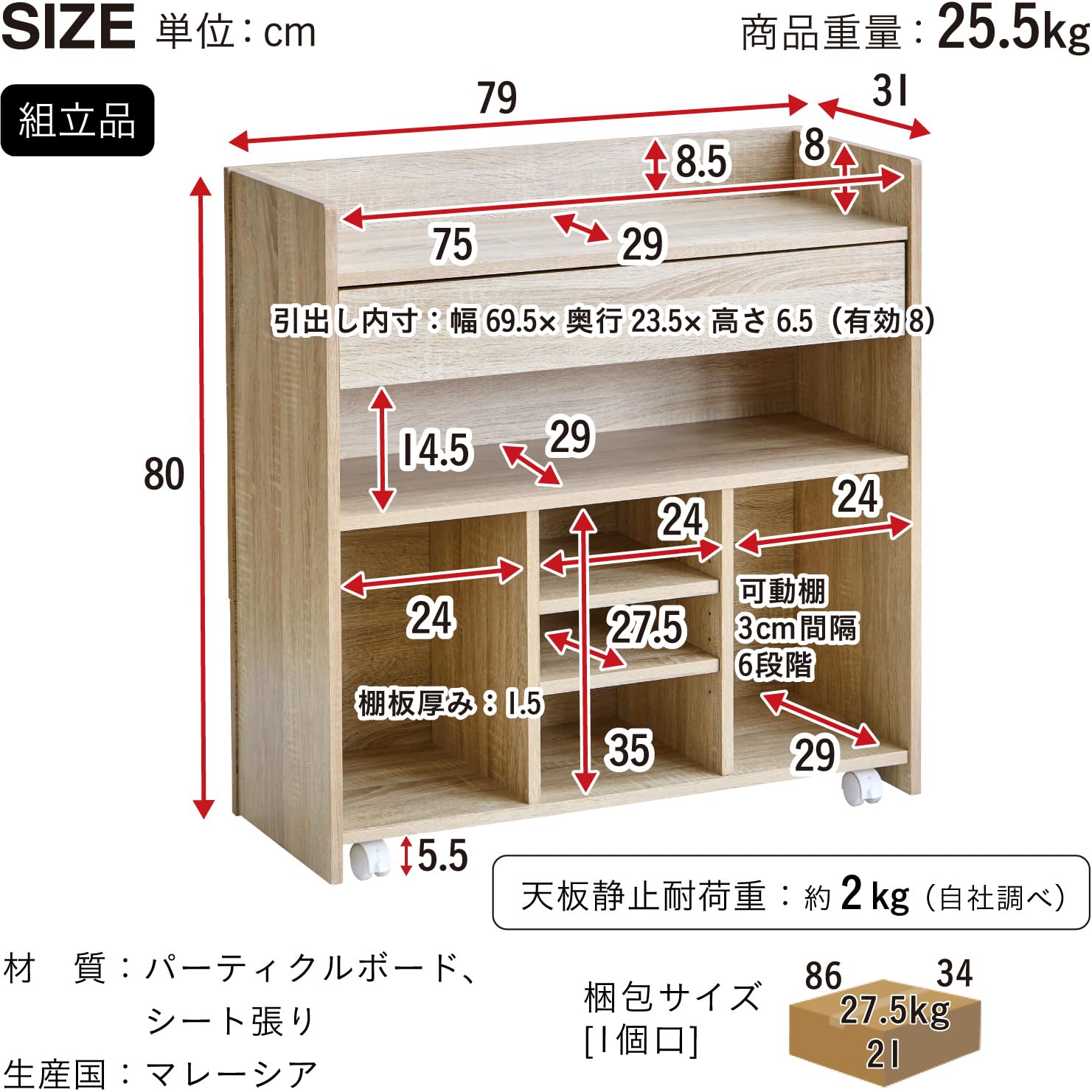 収納棚✨ Amazon｜スマート・アイ(smart-i) 収納ラック 引き出し Azure 幅79