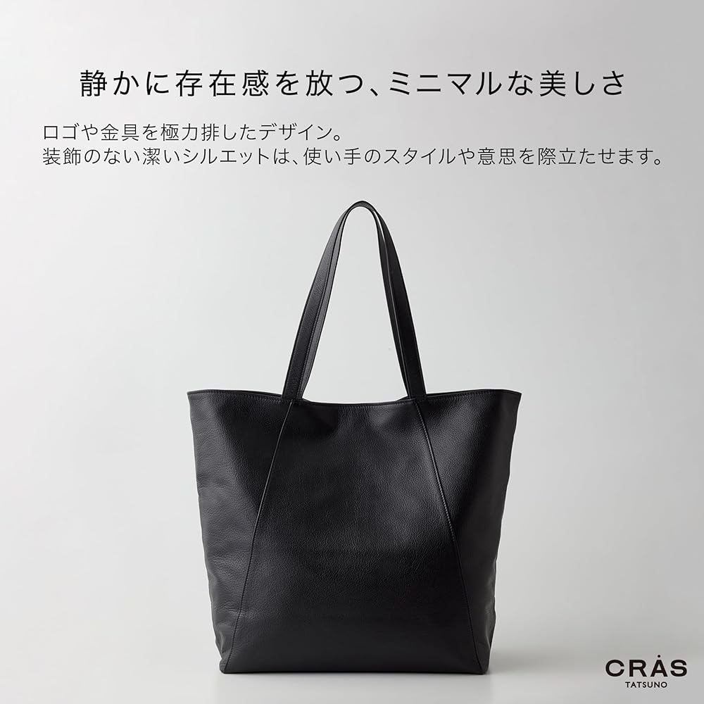 Amazon | [CRAS] tatsuno(クラースタツノ) レザートートバッグ 国産本