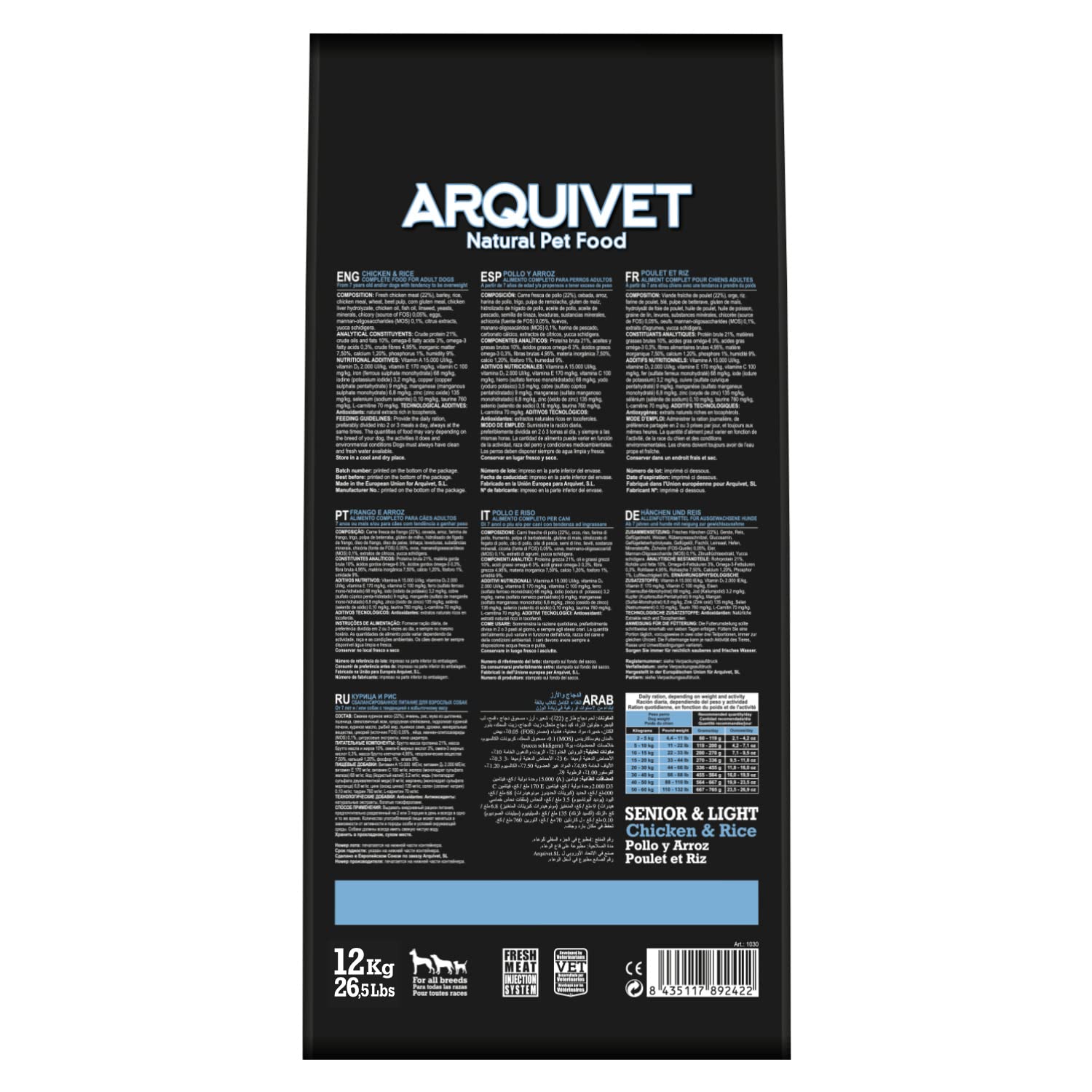 Arquivet Cibo Premium Senior Light Pollo e Riso 12 kg - Cibo Naturale per Cani Anziani o Sovrappeso - A partire dai 7 anni - Cibo secco