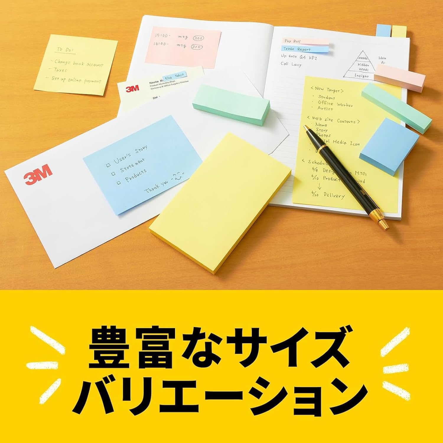 Post It Color Cube