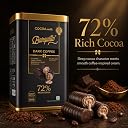Barquillo Premium Dark Coffee Cream Filled Wafer Rolls|72% Cocoa| Gift Tin – 200g (10 Pieces) | Dubai couverture taste | Crunchy & Delicious Chocolate Treat for Gifting, Festive & Celebrations gallery image