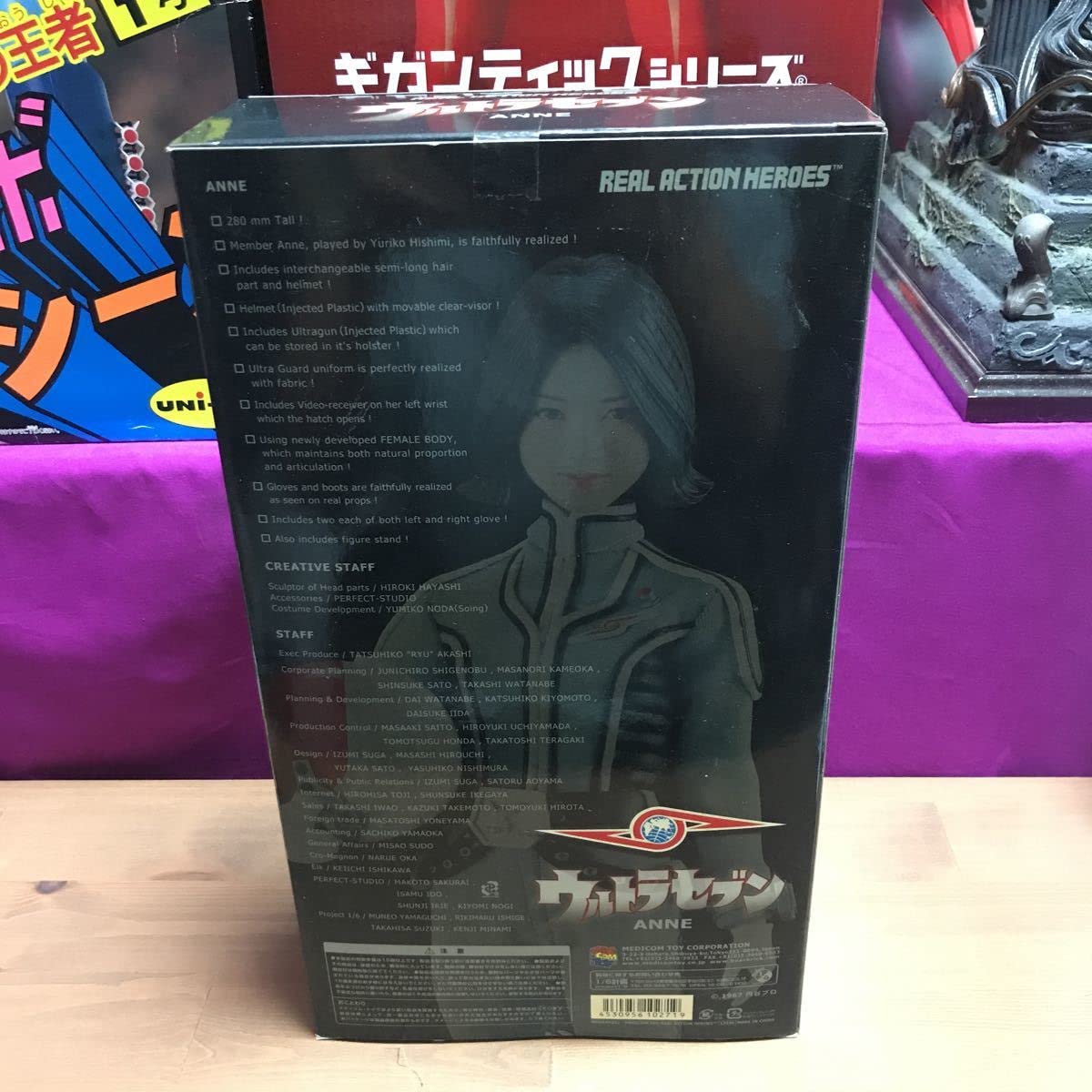 Amazon.co.jp: iqhooメディコムトイ リアルアクションヒーローズ