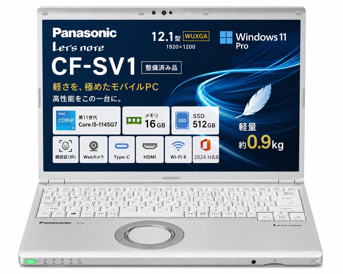 パナソニック CF-NX1 12.5型 高解像度 /Office2024/Win Amazon.co.jp: 【整備済み品】Office 2024 H＆B Panasonic Let's note