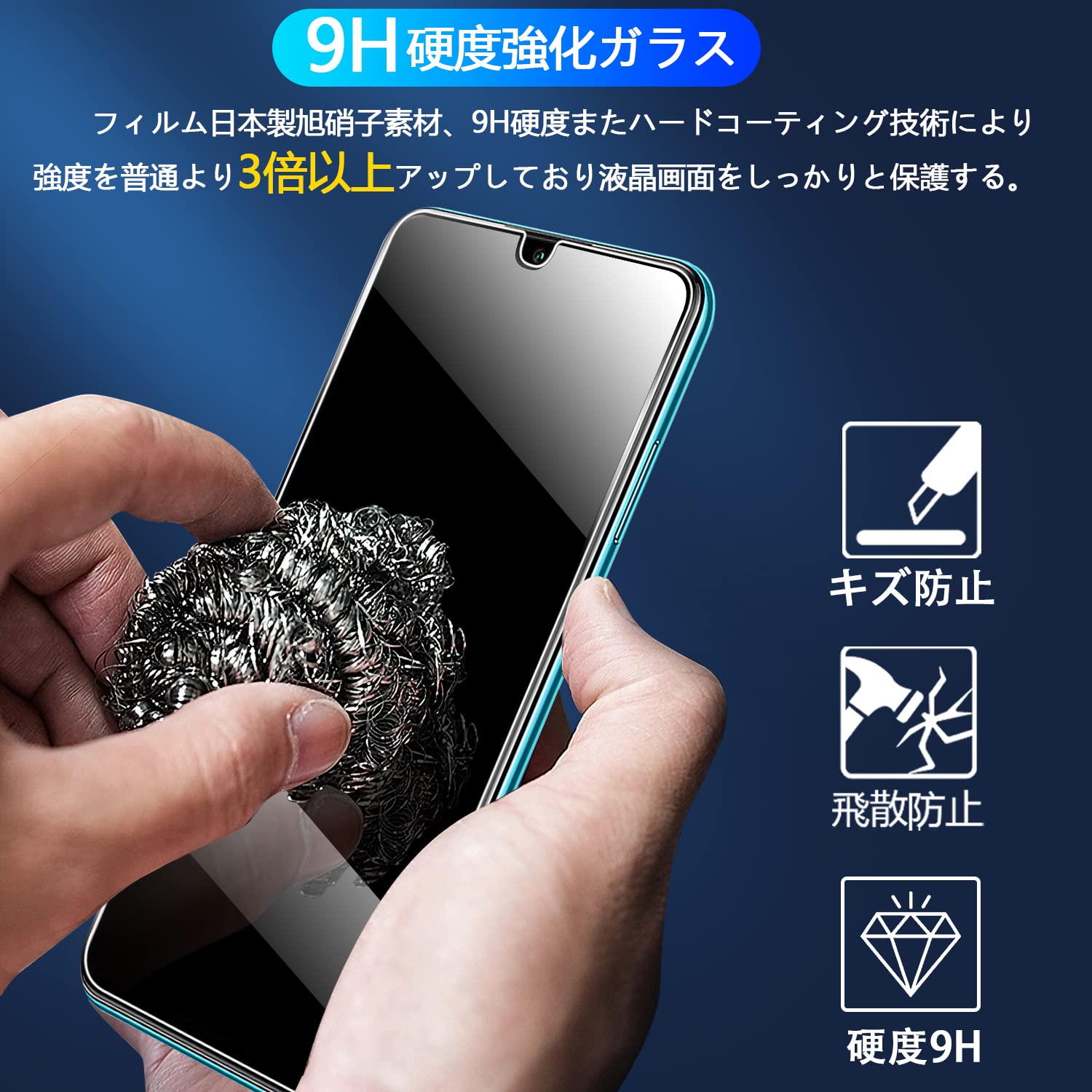 Amazon.co.jp: 【2+2枚セット】 対応 HUAWEI P30 lite ガラス