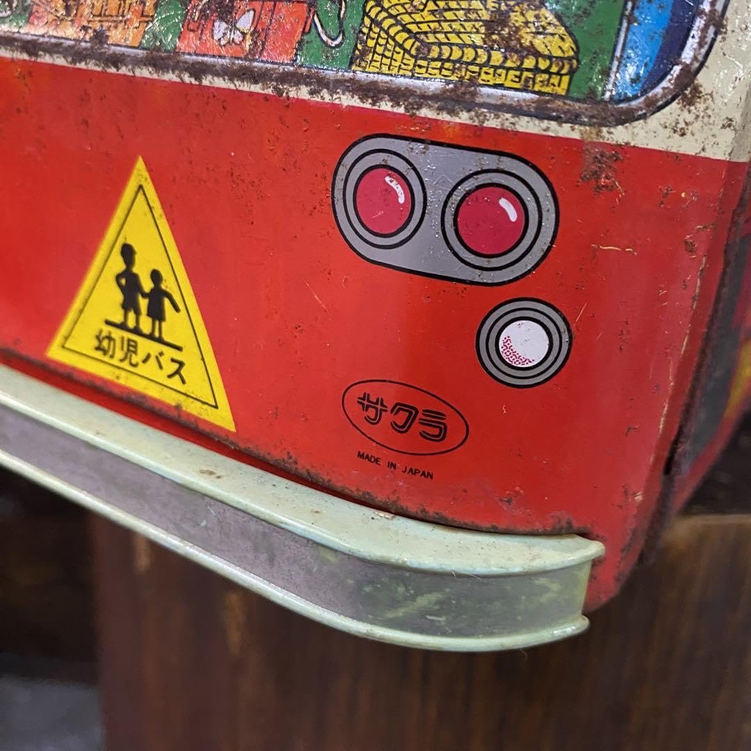 Made in　japan製　バス レトロおもちゃ Amazon.co.jp: レトロ ようちえんバス ブリキ 幼稚園バス