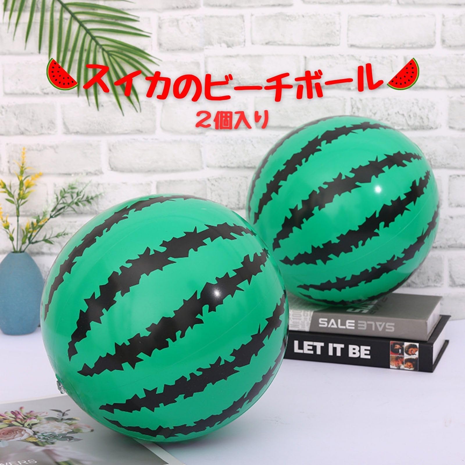Amazon.co.jp: YIYI すいかビーチボール ビーチボール 2個入り スイカ