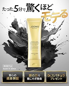 Amazon.co.jp: 【医薬部外品】 除毛クリーム 脱毛クリーム メンズ