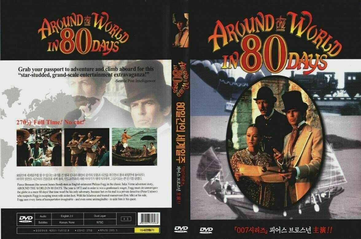 Around The World in 80 Days (1989) DVD Pierce Brosnan