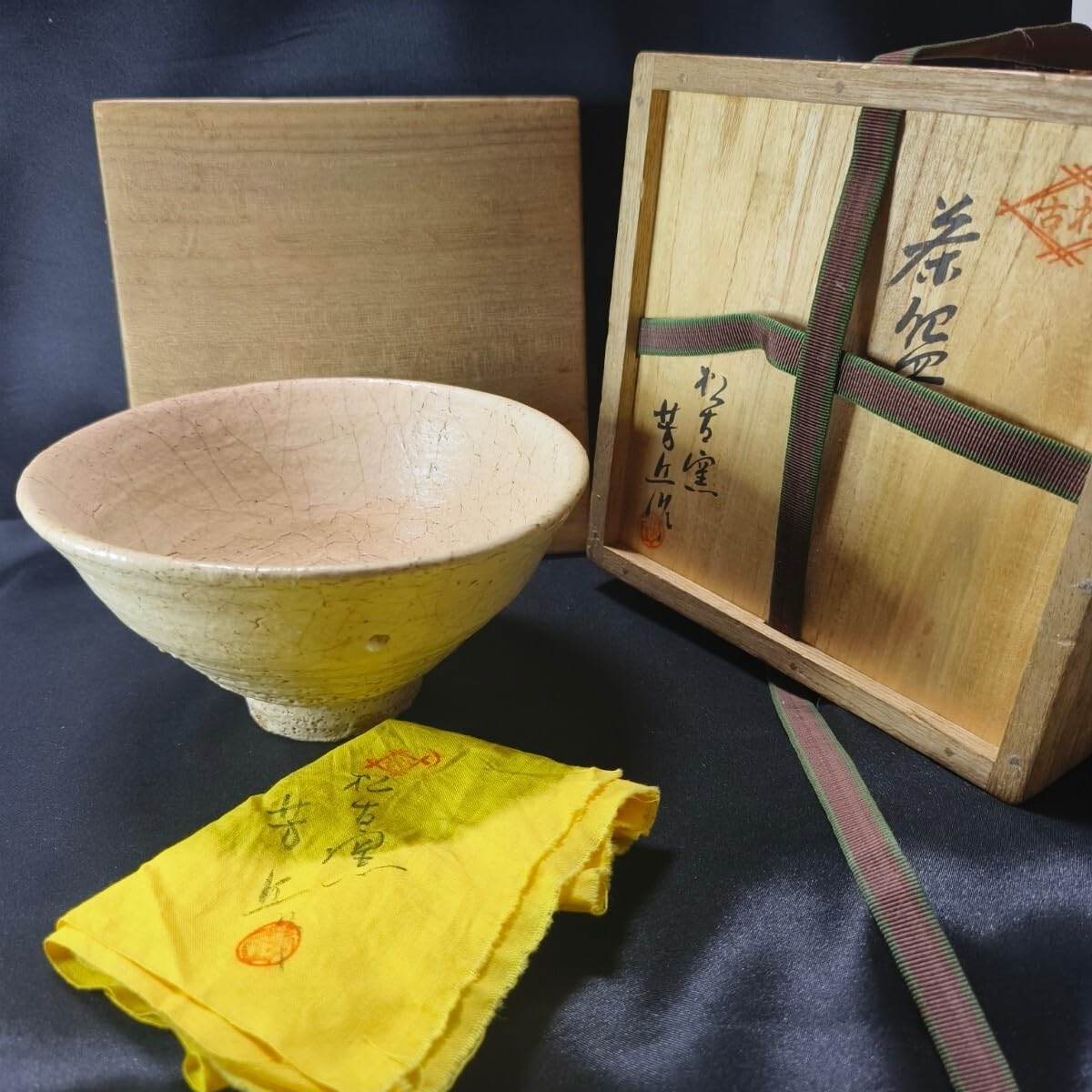 茶道具 井戸茶碗 時代物