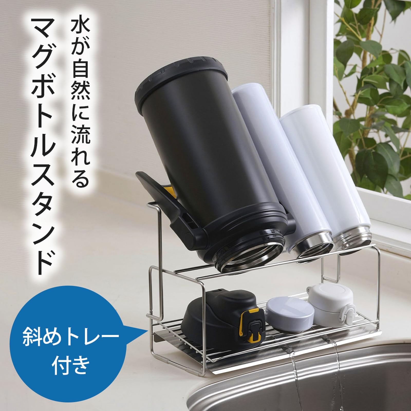 Amazon｜下村企販 ボトル水切りスタンド 【日本製】 水切りラック 小物