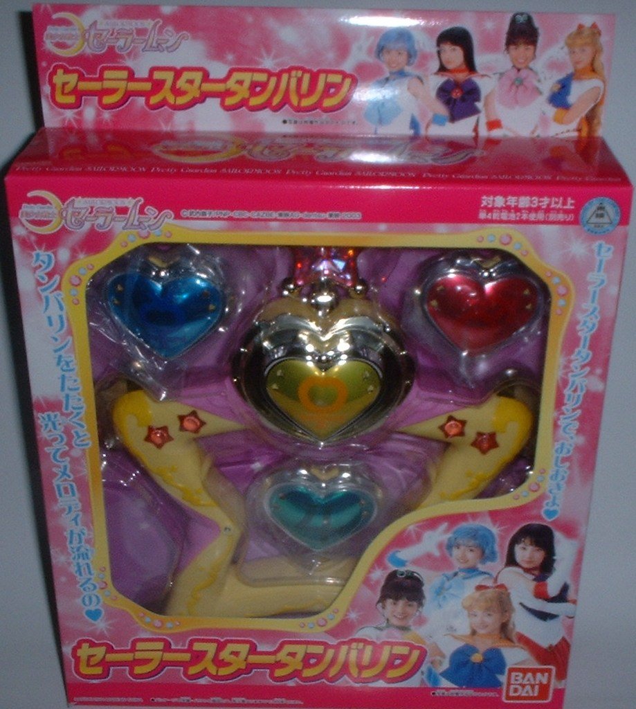 Sailor Star Tambourine (japan import)