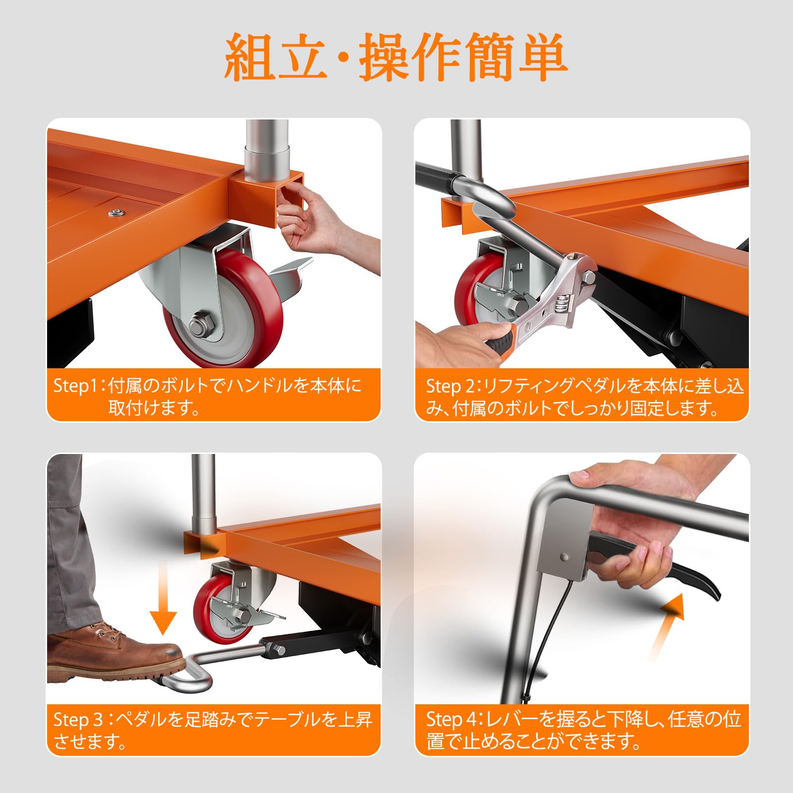 Amazon | 油圧式リフトテーブル 昇降台車 耐荷重225kg 最大72.4cm昇降