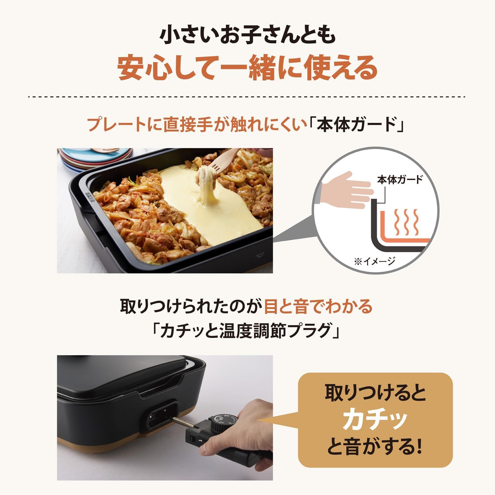 Amazon | ホットプレート 1枚タイプ 深型プレート ギフト レシピブック