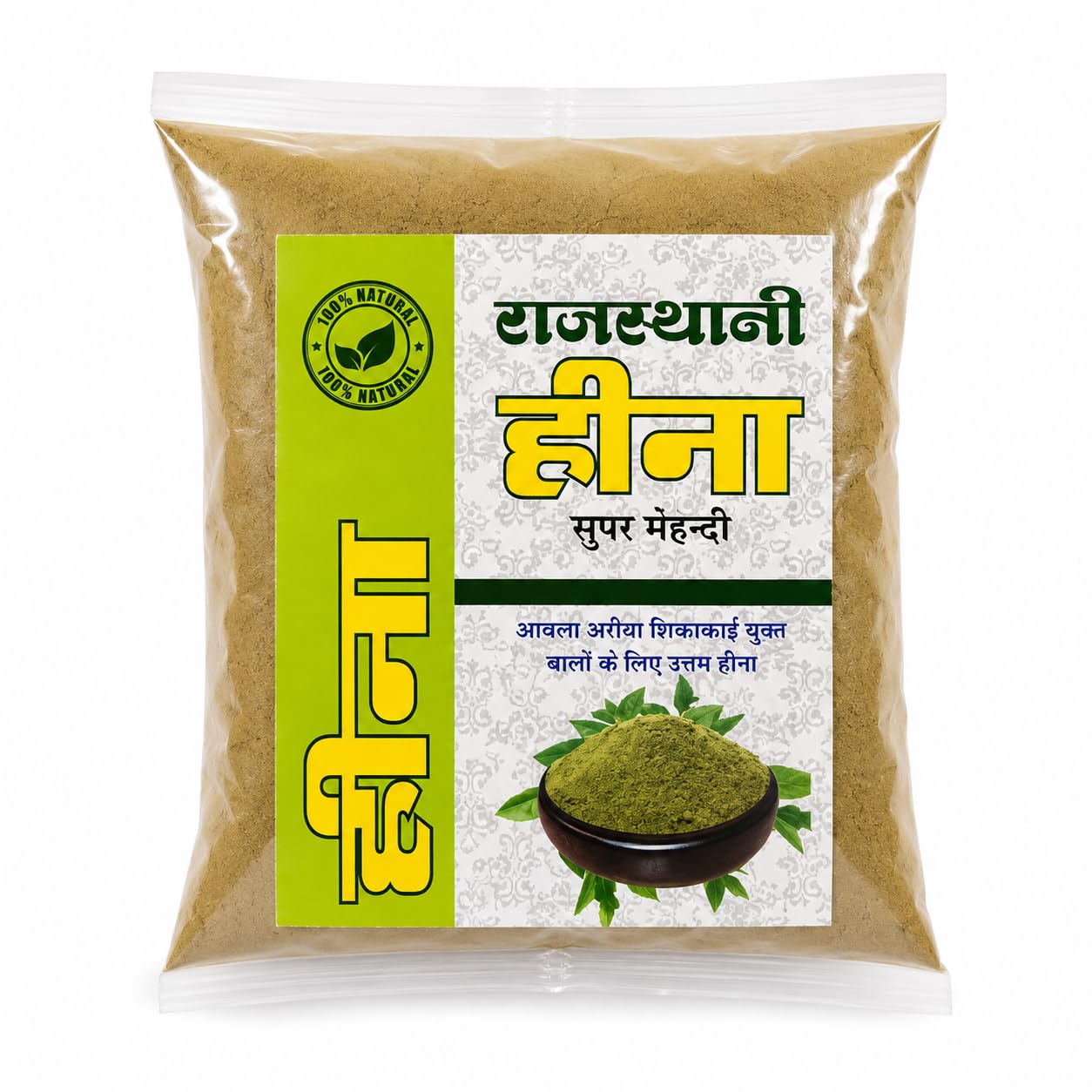 Rajasthani Natural Henna Mehendi Powder with Amla Aritha & Shikakai | Herbal Hair Colouring & Conditioning Blend | Traditional Hand Mehndi Powder for Hair Care & Beauty Routine | 500gm - Pack of 1-image-21