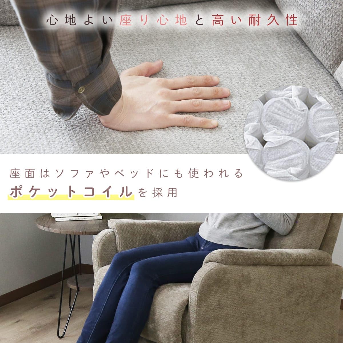 Amazon｜DORIS ドリス リクライニングソファ 1人掛け フットレスト