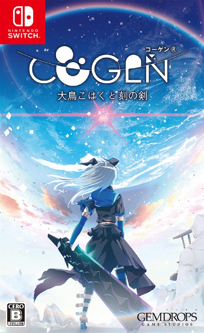 COGEN: 大鳥こはくと刻の剣 - Switch (【初回特典】DLC "追加シナリオ&プレイ可能キャラクター:アーカーシャ編" 同梱) (Non-US Version)