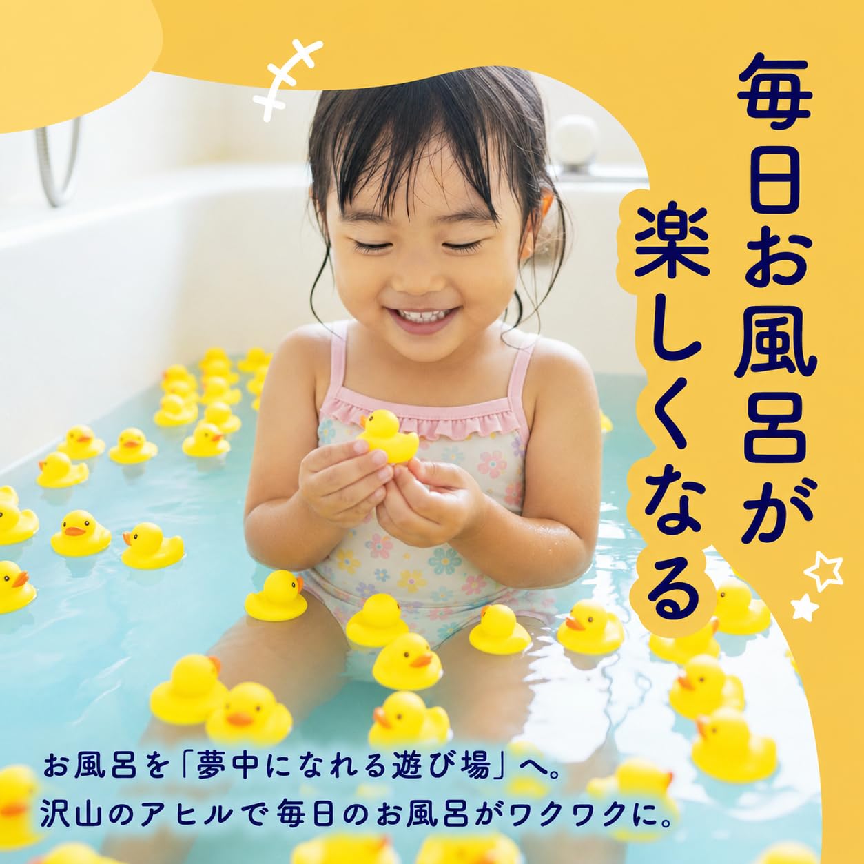 あひる　アヒル おもちゃ 大量セット　215個まとめ売り200 Amazon.co.jp: 【大量200個セットで大盛り上がり】AZNABLE アヒル お