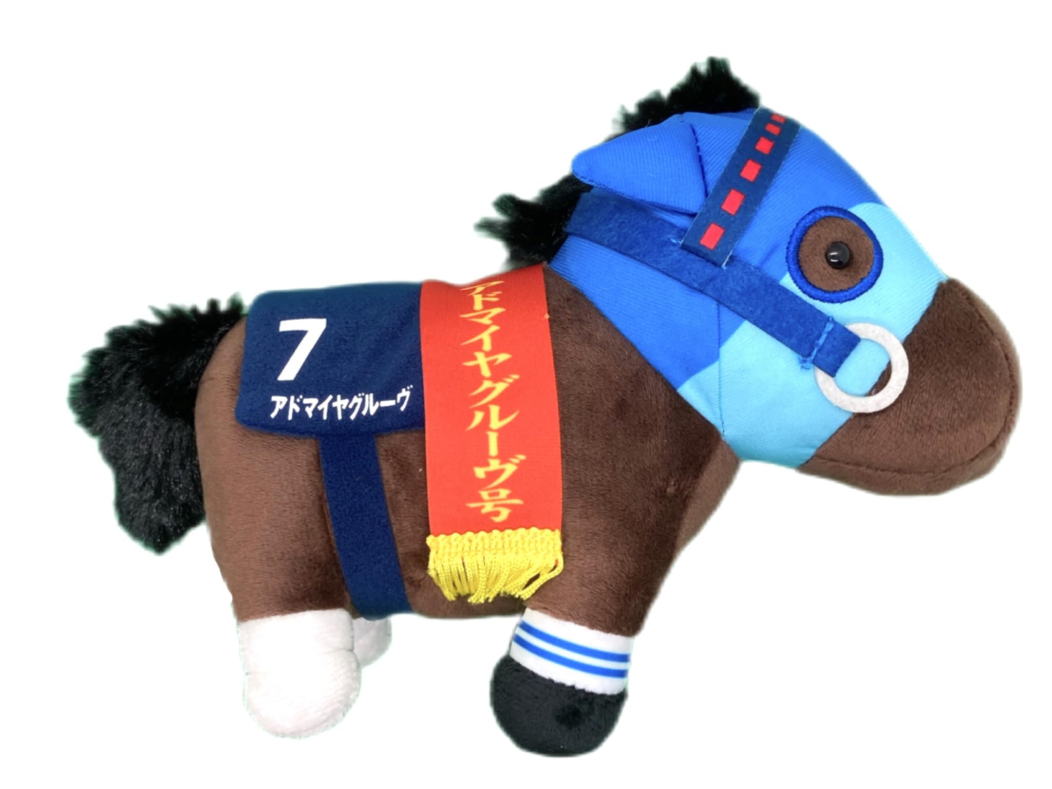 Amazon.co.jp: サラブレッドコレクション ぬいぐるみ29 15㎝×19