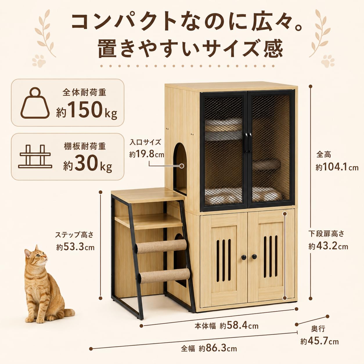 猫用 トイレ収納 キャットハウス ブラック Amazon.co.jp: Mulanimo 猫トイレ収納 キャビネット 猫ハウス 2段