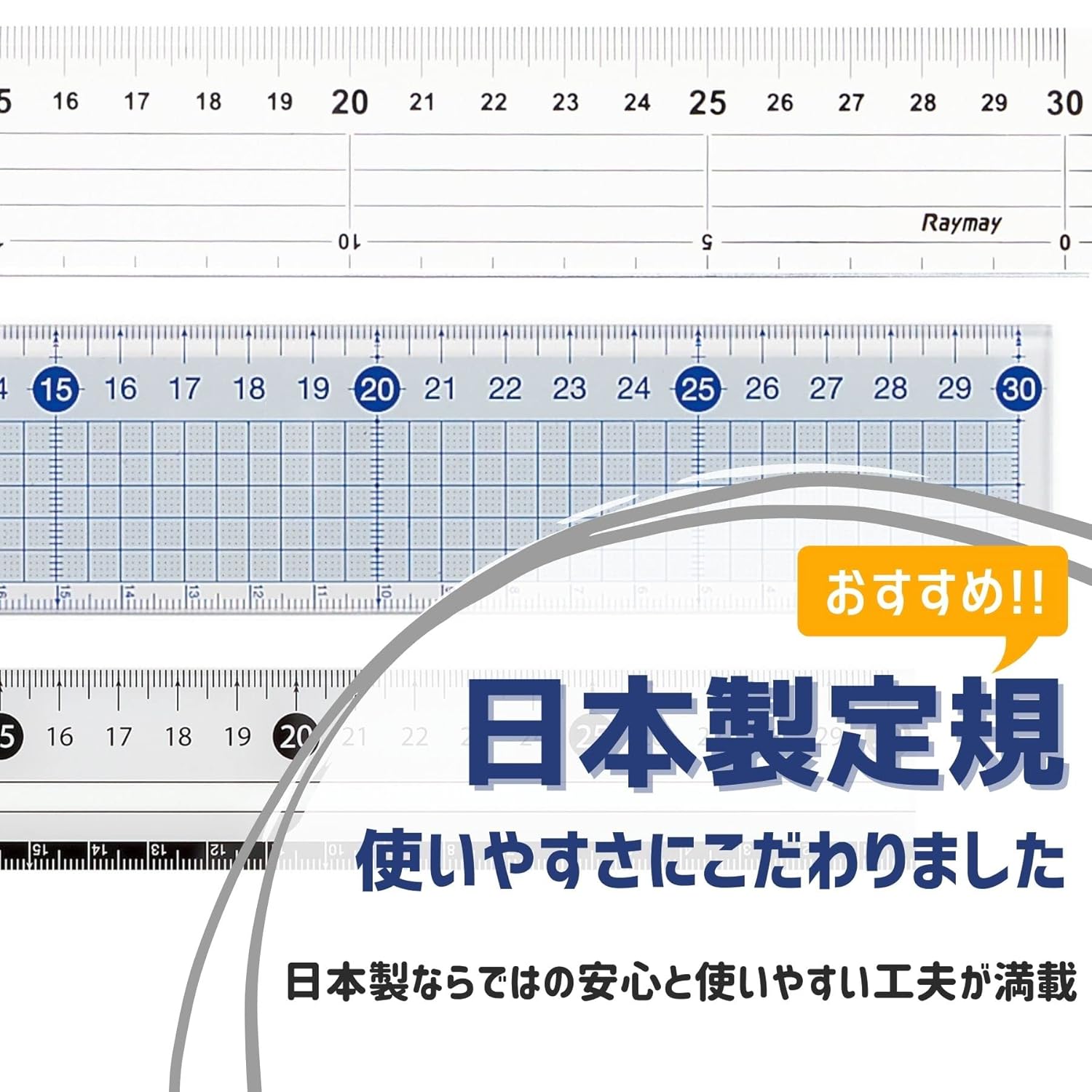 Raymei Fujii ACJ1000 50 cm Cutting Ruler, Non-Slip, 20.1 inches, Black/White, Resin with Inserted Stainless Steel