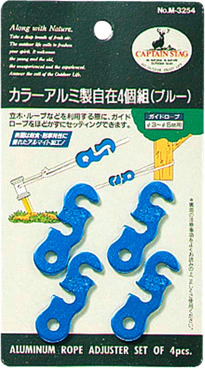 キャプテンスタッグ Amazon | キャプテンスタッグ カラーアルミ製自在4個組(ブルー) M-3254