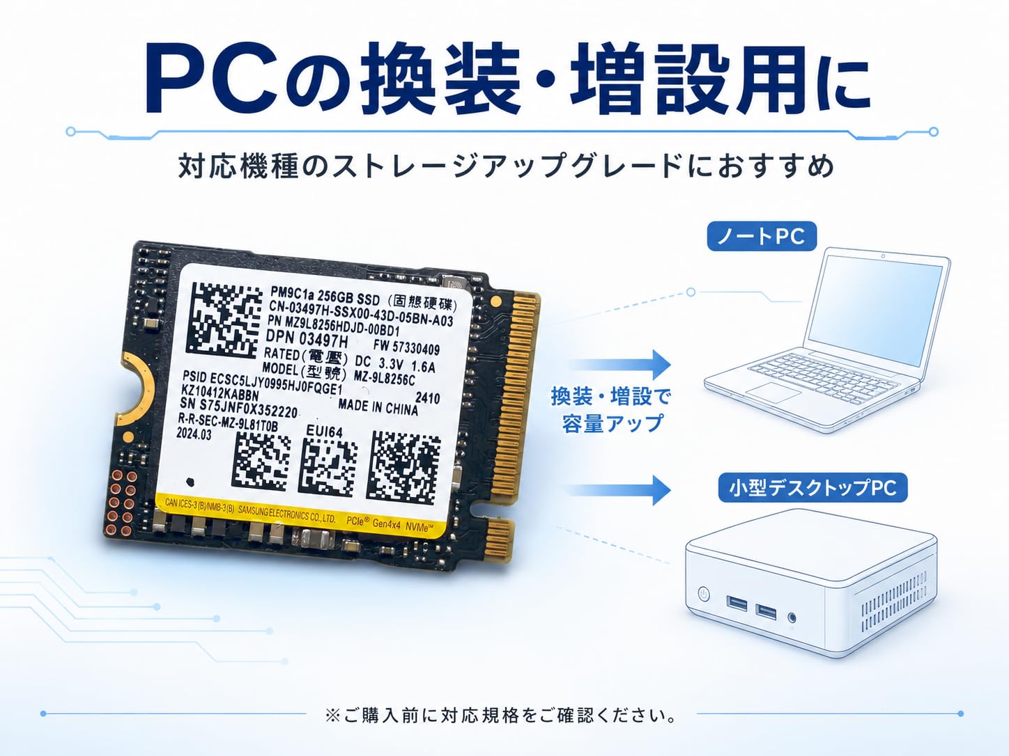 Amazon | 【整備済み品】Samsung PM9C1a 256GB NVMe SSD MZ-9L8256C M