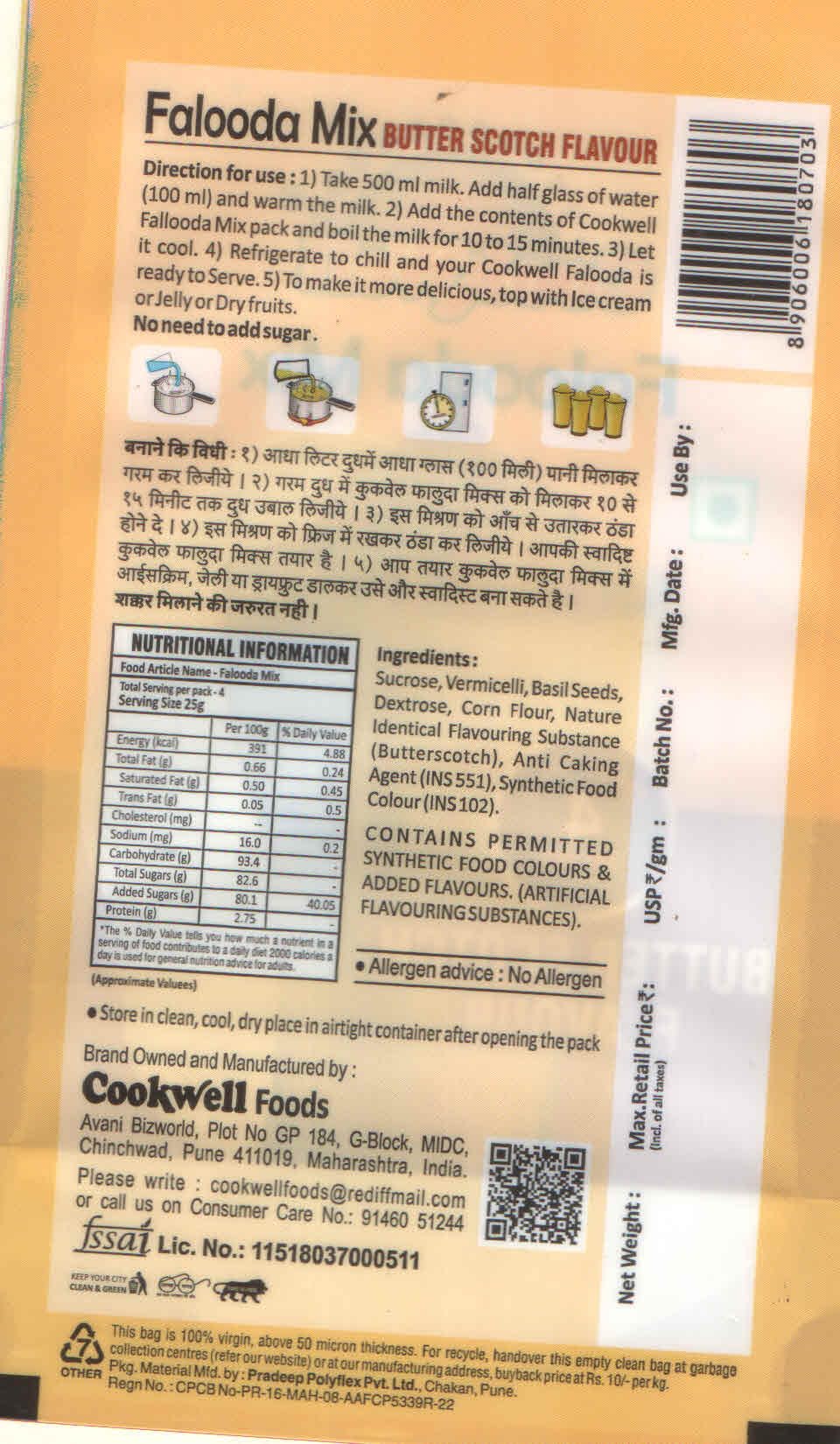 Cookwell Combo of Falooda Mix | 100g × 4 Flavours (Kesar, Butter-Scotch, Badam Pista, Vanilla) - Tasty & Health 3