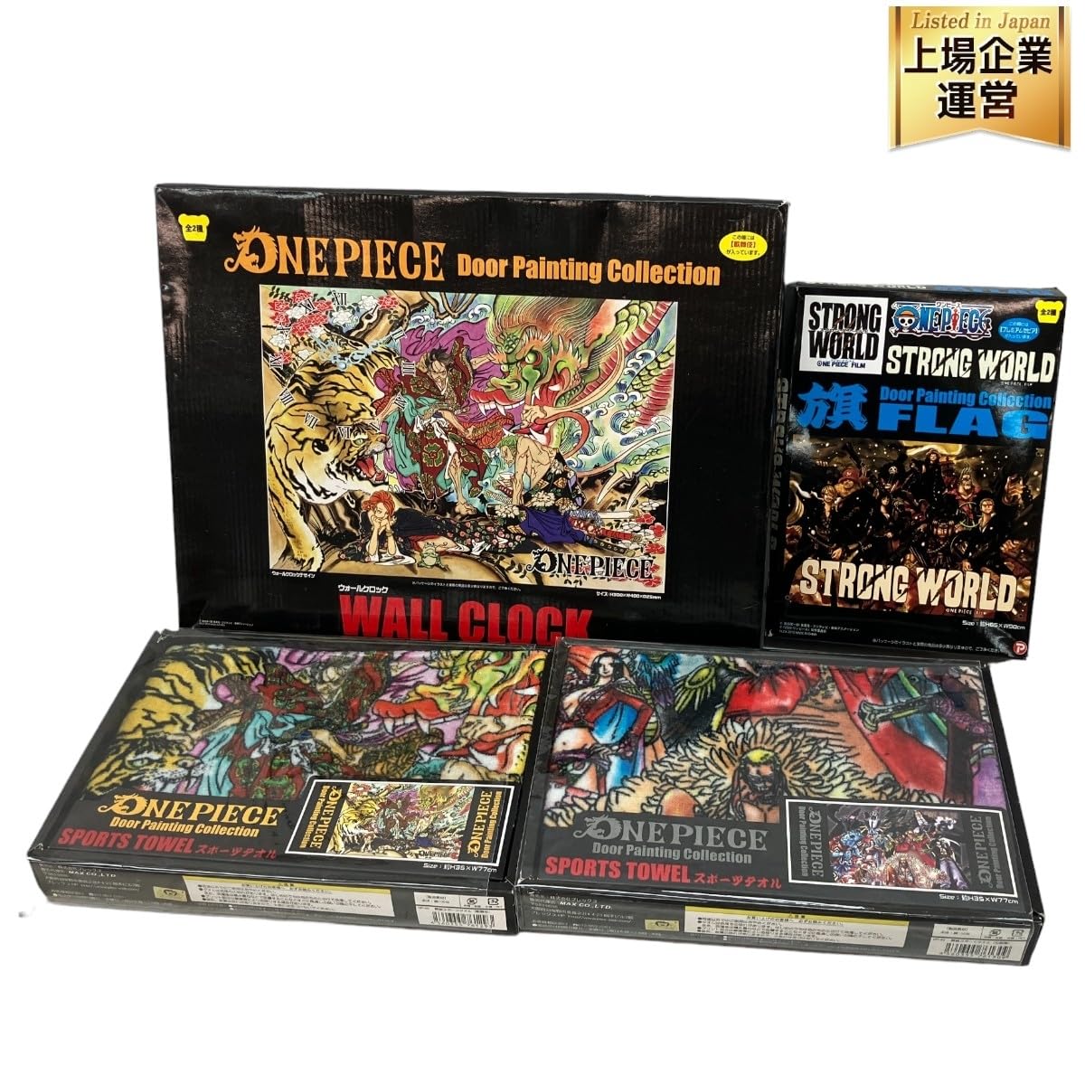 Amazon.co.jp: プレックス ONE PIECE 扉絵 クロック スポーツタオル 旗