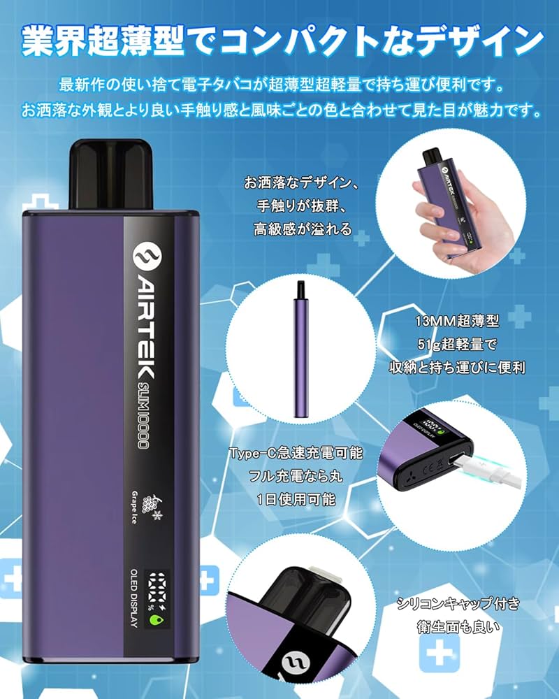 断捨離 VAPE いいもの Amazon | ZTOP 電子タバコ 使い捨て【業界極薄 超軽量】VAPE