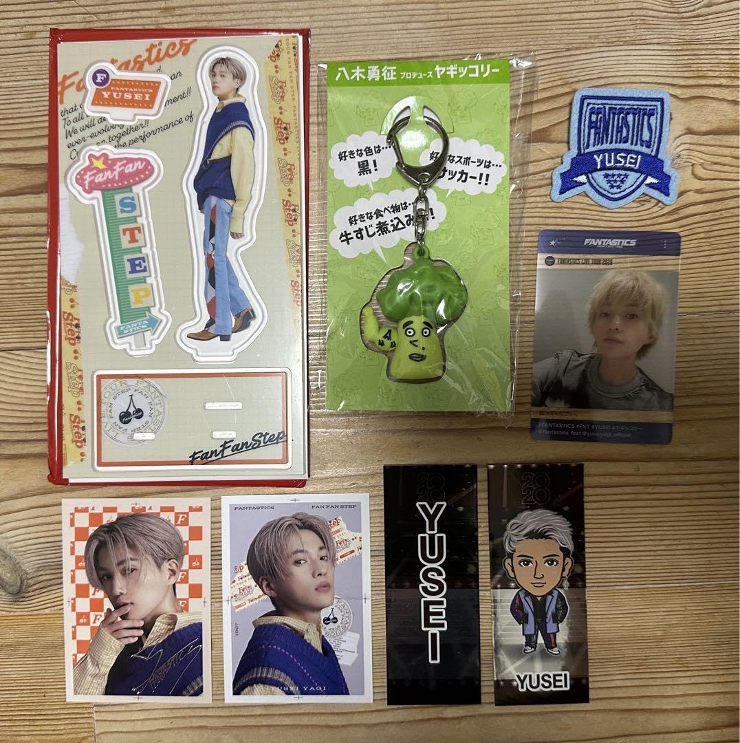 Amazon.co.jp: FANTASTICS 八木勇征 グッズセット : ホーム＆キッチン 